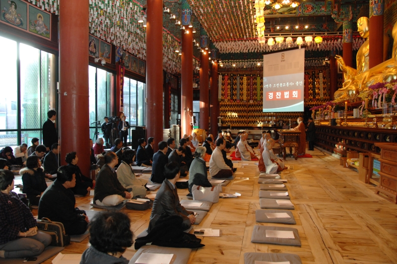 2010.11.15_조선불교통사 경찬법회 (46)